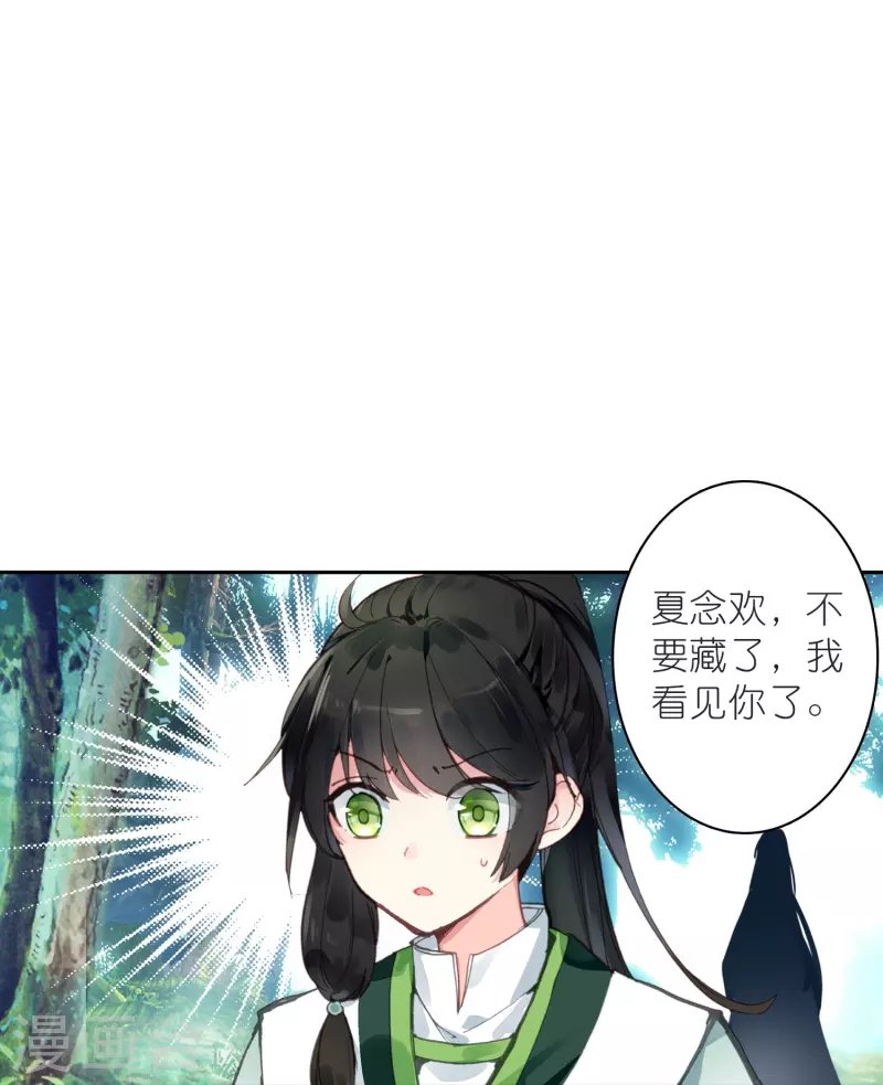 第29话 故人见面分外眼红