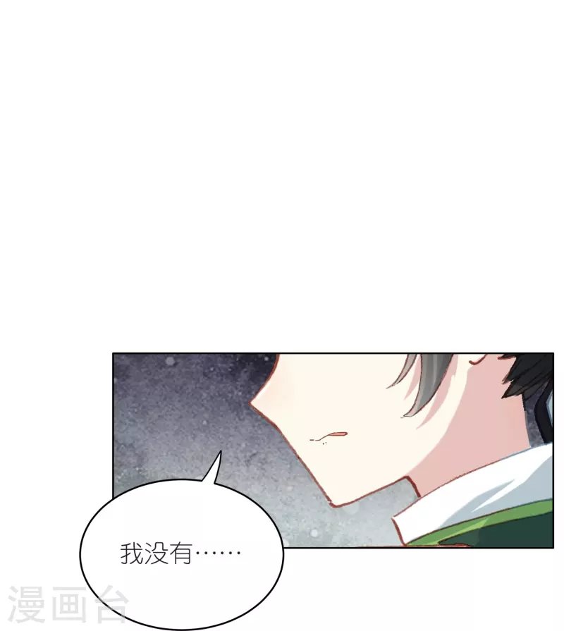 第29话 故人见面分外眼红