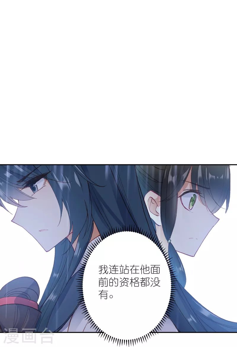第29话 故人见面分外眼红