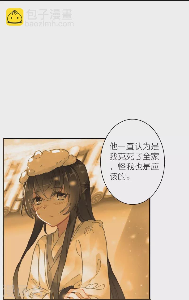 第29话 故人见面分外眼红