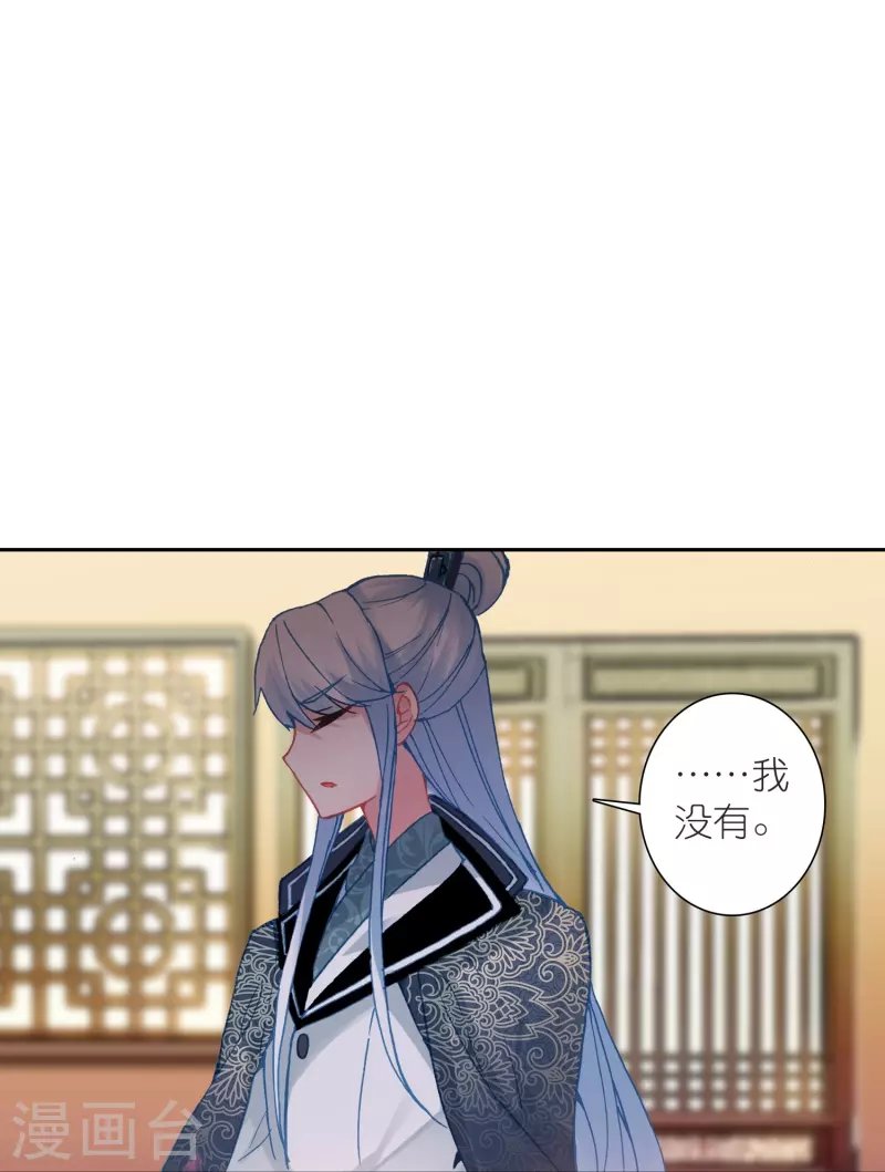 第29话 故人见面分外眼红