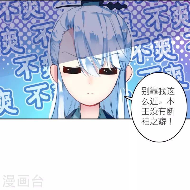 第30话 凶手到底是谁？