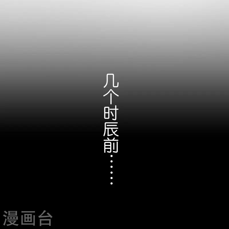 第30话 凶手到底是谁？