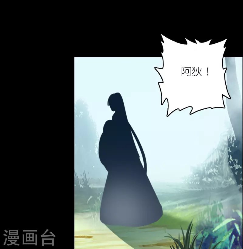 第30话 凶手到底是谁？