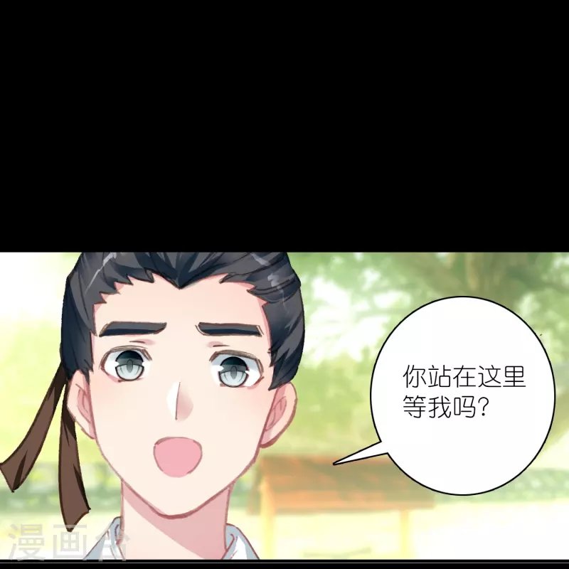 第30话 凶手到底是谁？
