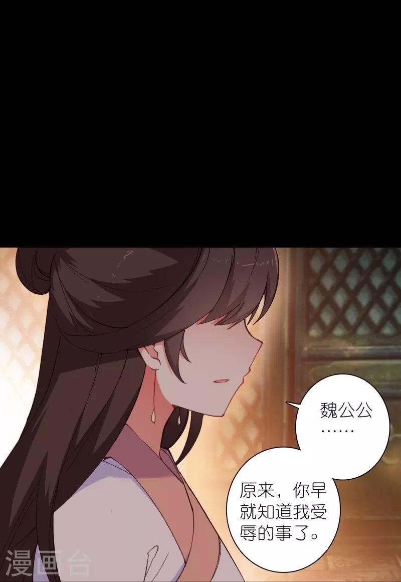 第30话 凶手到底是谁？