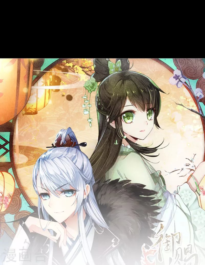 第30话 凶手到底是谁？