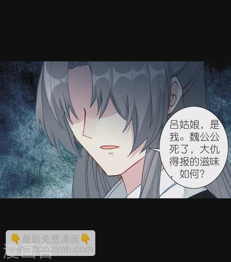 第31话 爱是相互拯救