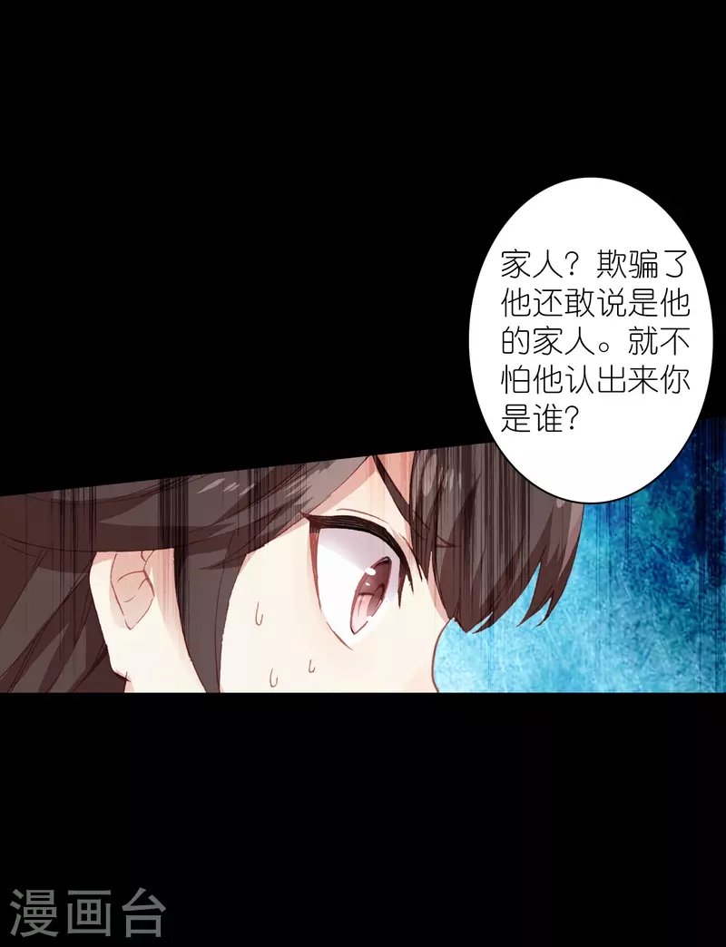 第31话 爱是相互拯救