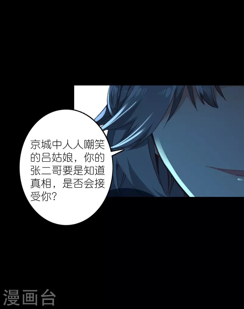 第31话 爱是相互拯救