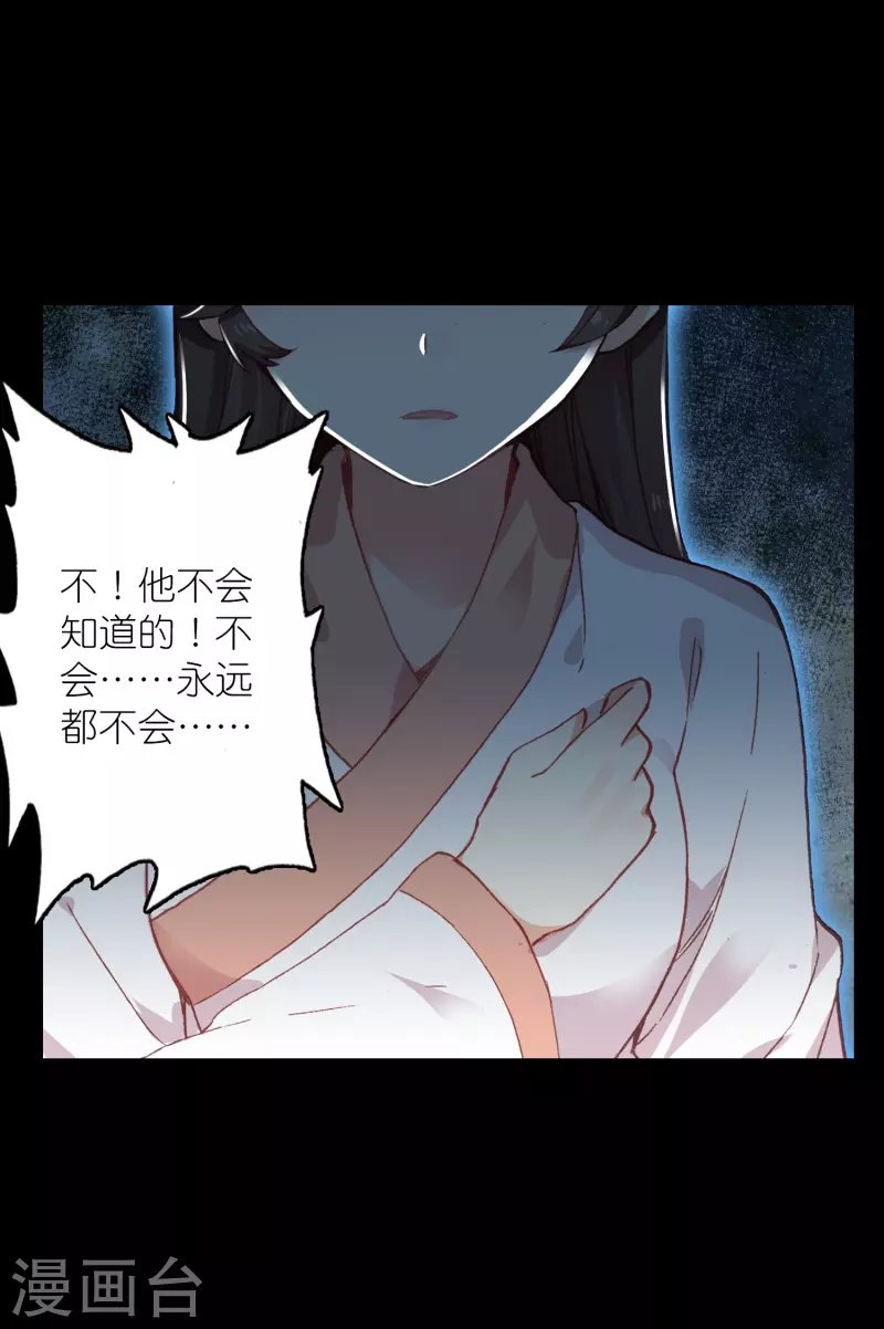 第31话 爱是相互拯救