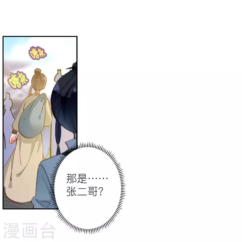 第31话 爱是相互拯救