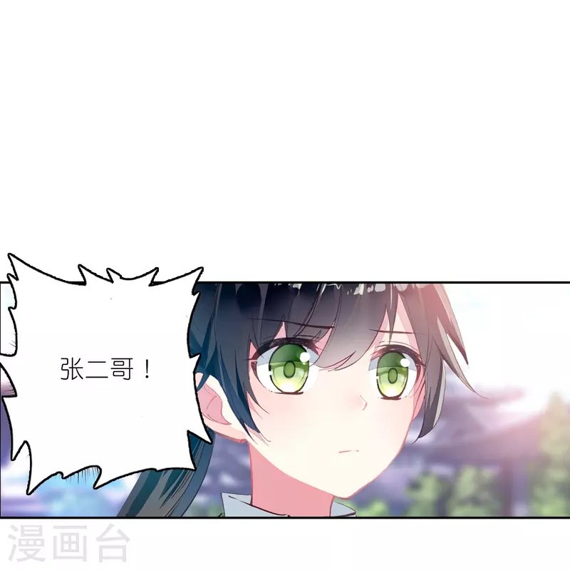 第31话 爱是相互拯救