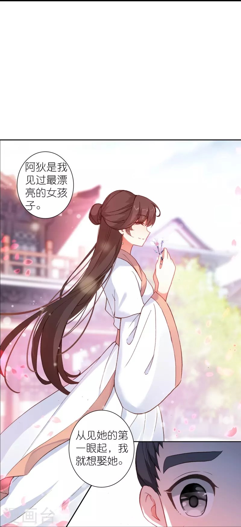 第31话 爱是相互拯救