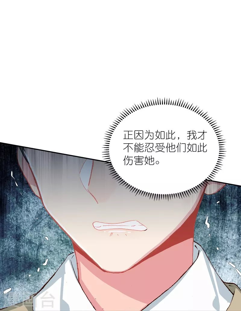 第31话 爱是相互拯救