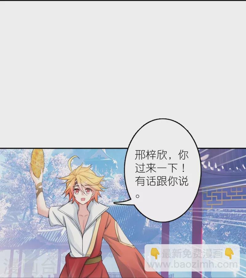 第31话 爱是相互拯救
