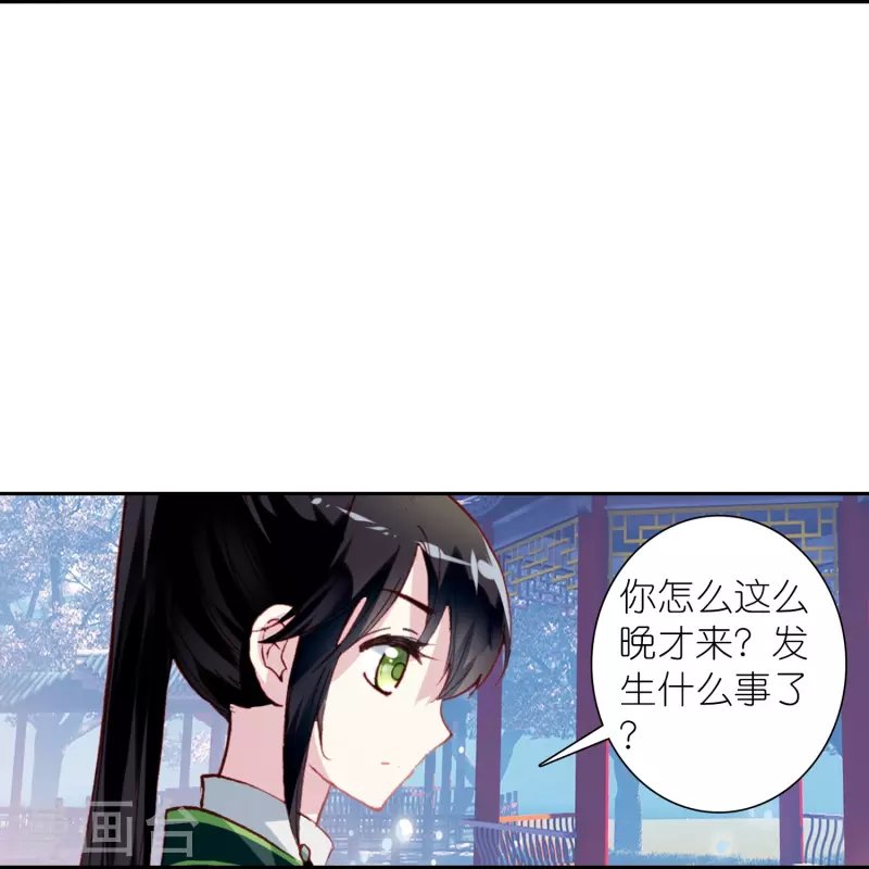 第31话 爱是相互拯救