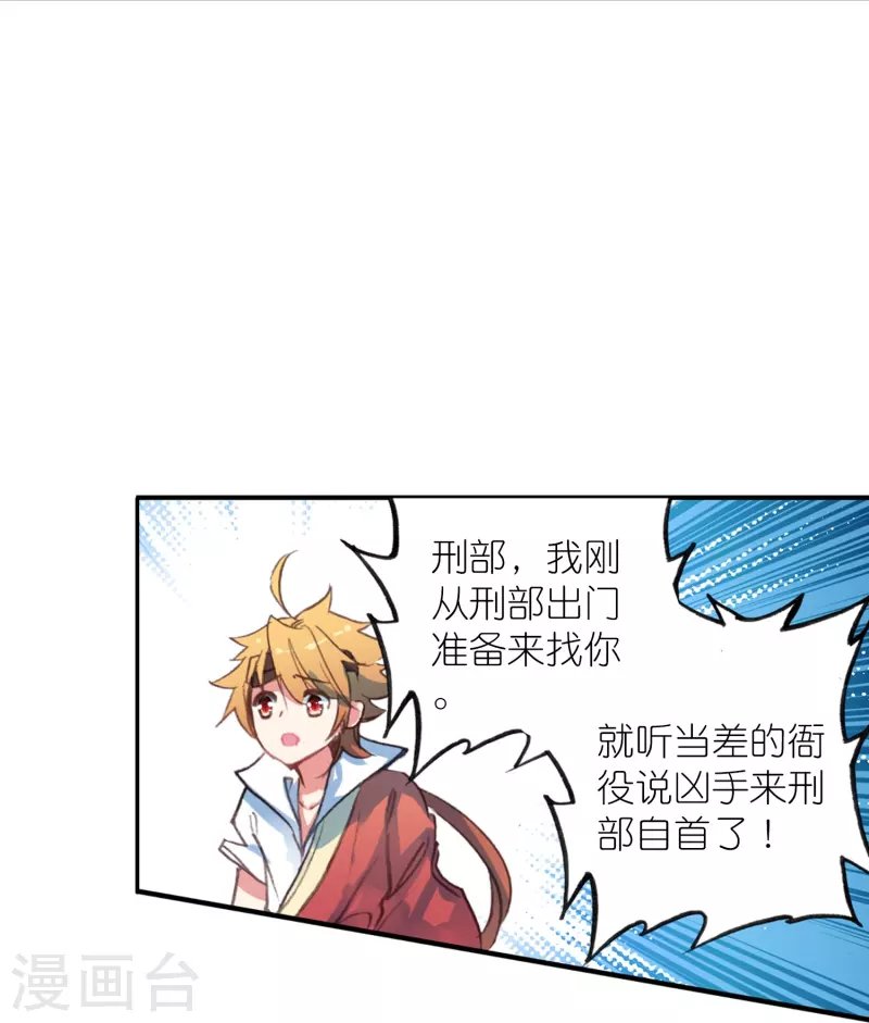 第31话 爱是相互拯救