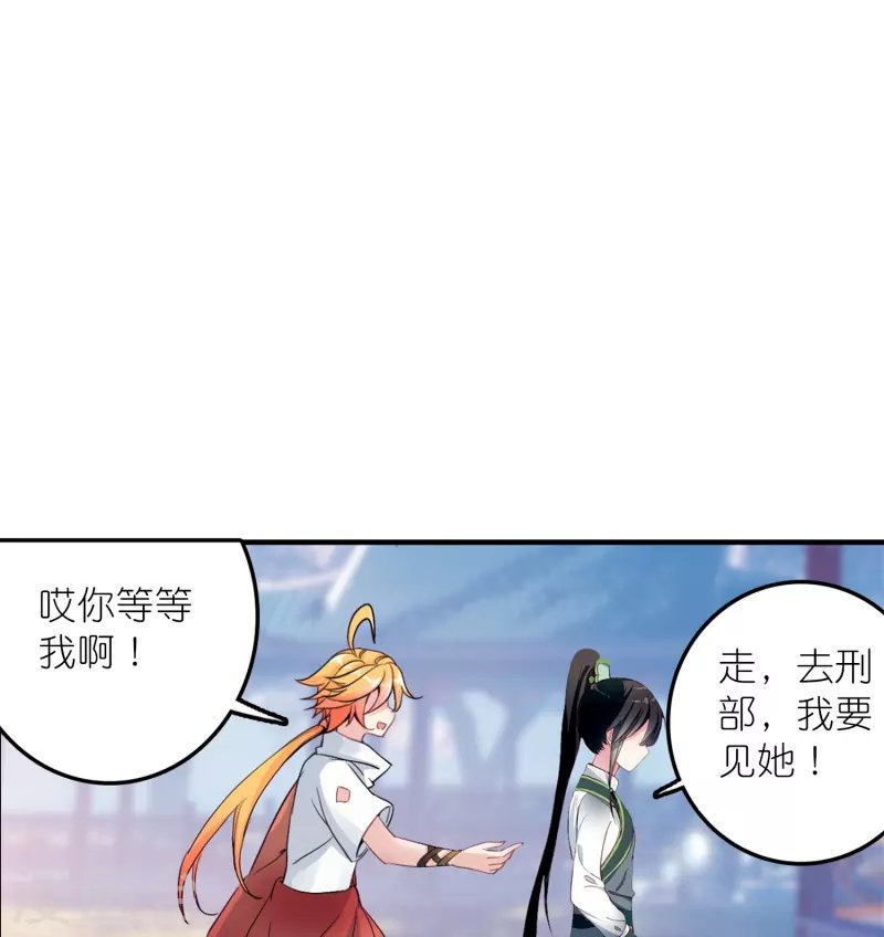 第31话 爱是相互拯救
