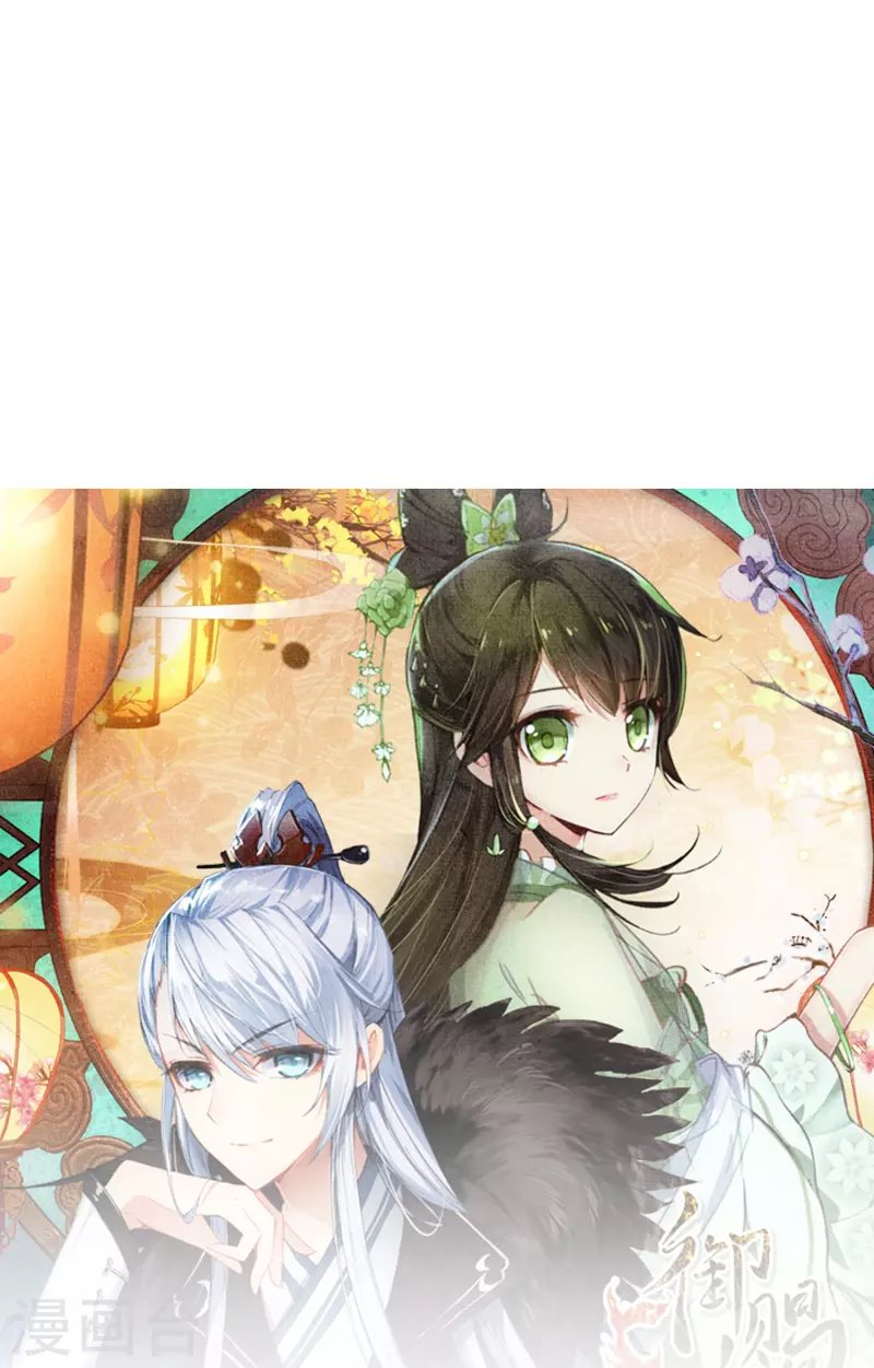第31话 爱是相互拯救