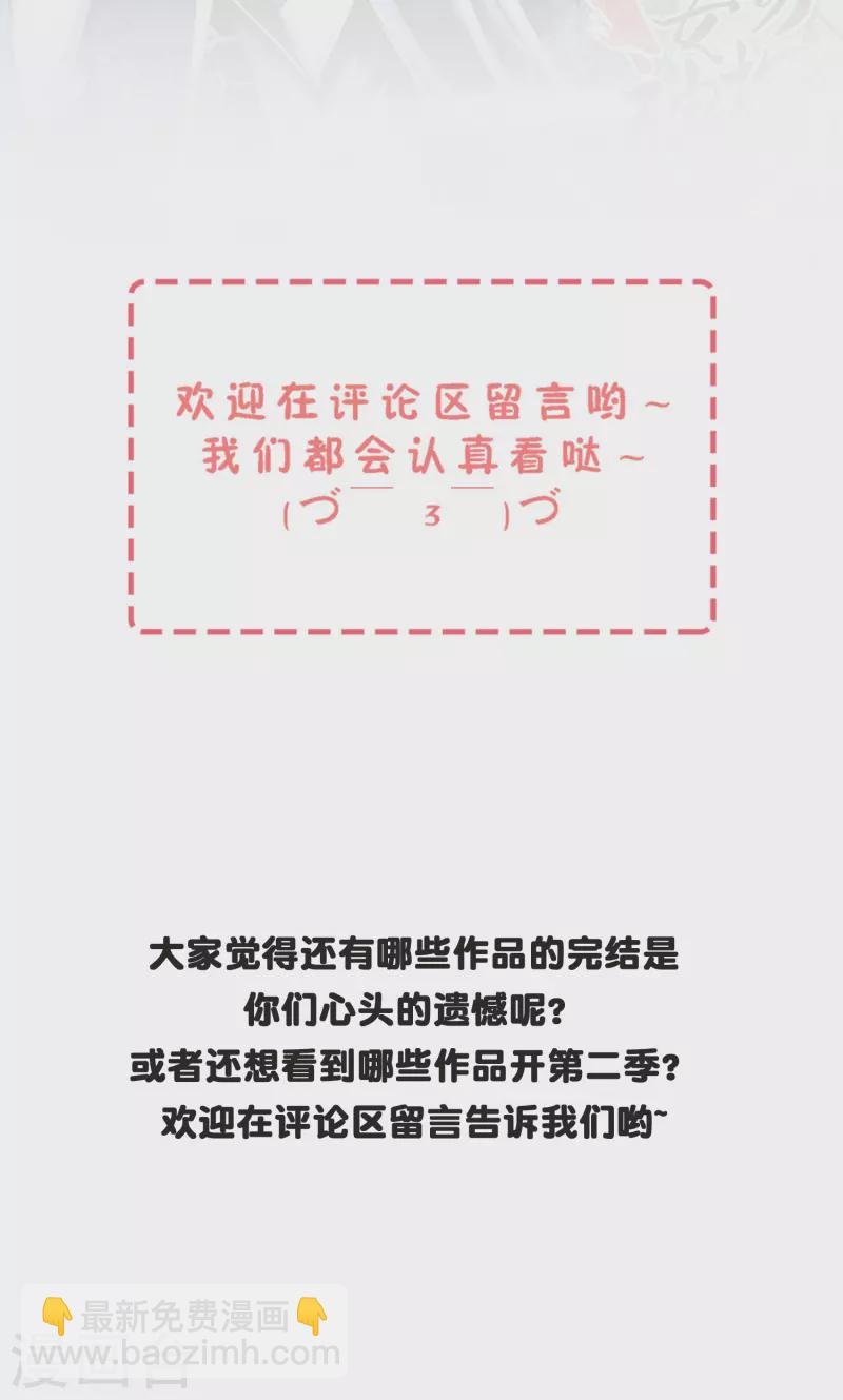 第31话 爱是相互拯救