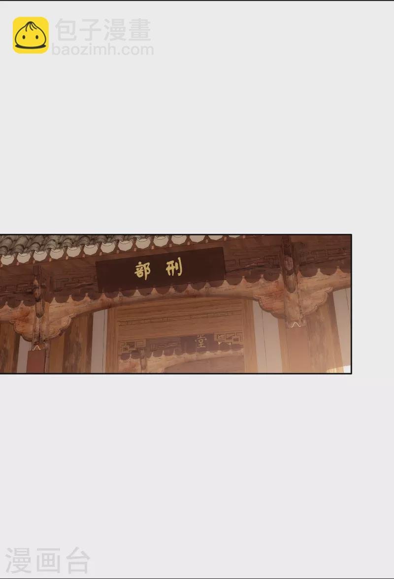 第32话 自我感动不叫爱
