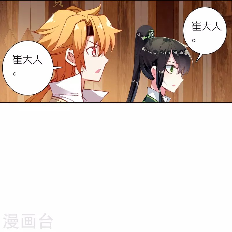 第32话 自我感动不叫爱