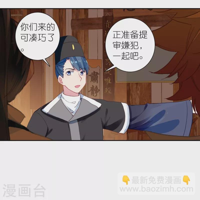 第32话 自我感动不叫爱