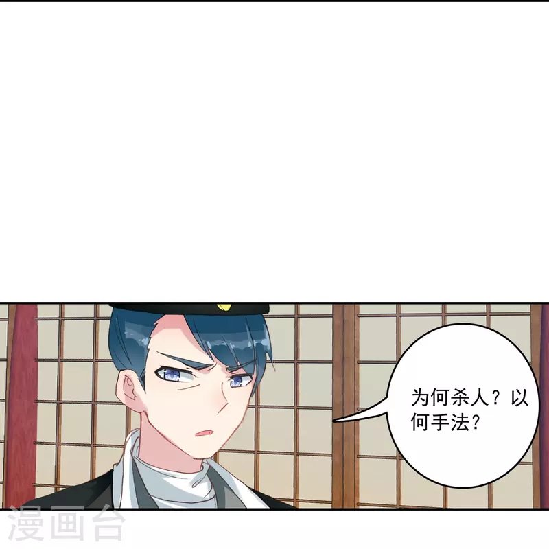 第32话 自我感动不叫爱