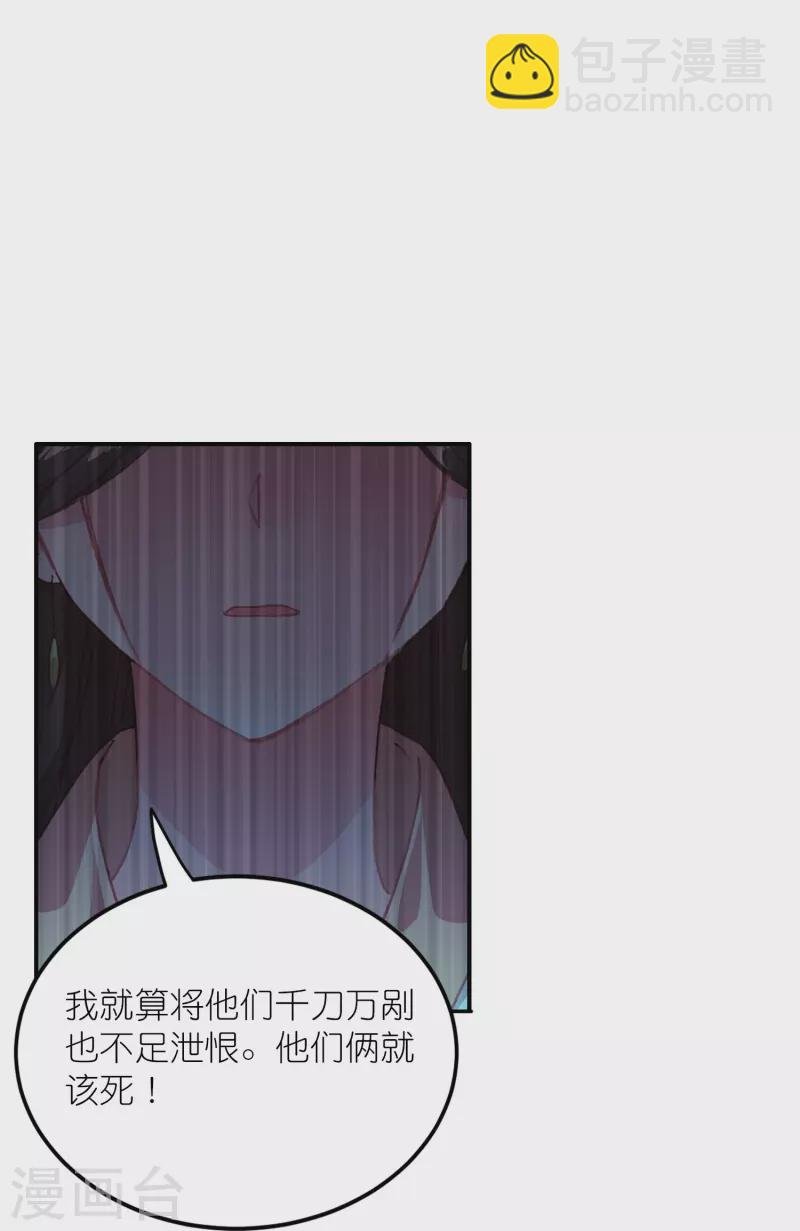 第32话 自我感动不叫爱