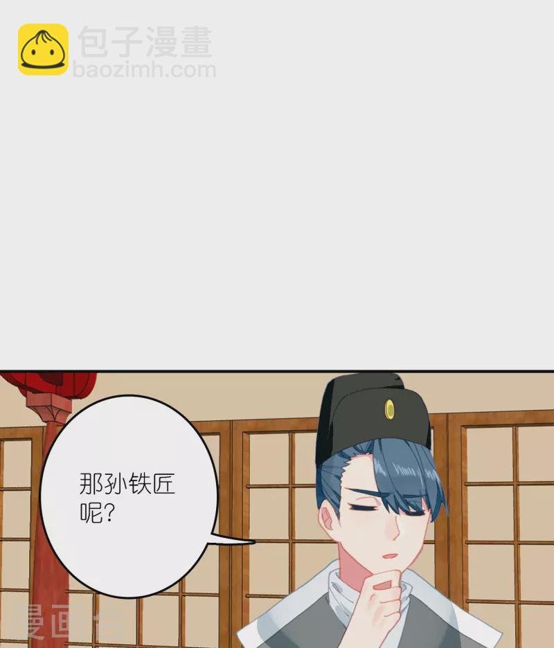 第32话 自我感动不叫爱