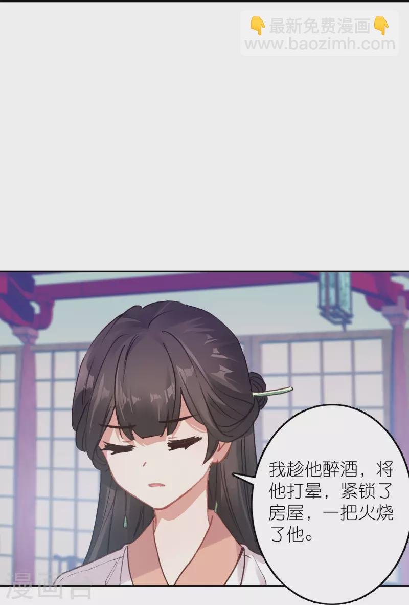 第32话 自我感动不叫爱