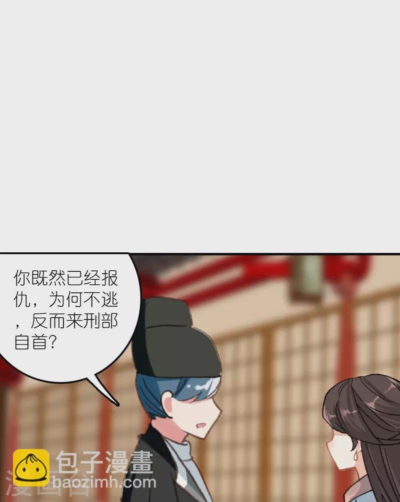 第32话 自我感动不叫爱
