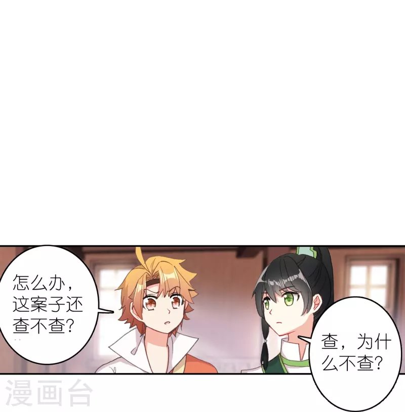 第32话 自我感动不叫爱