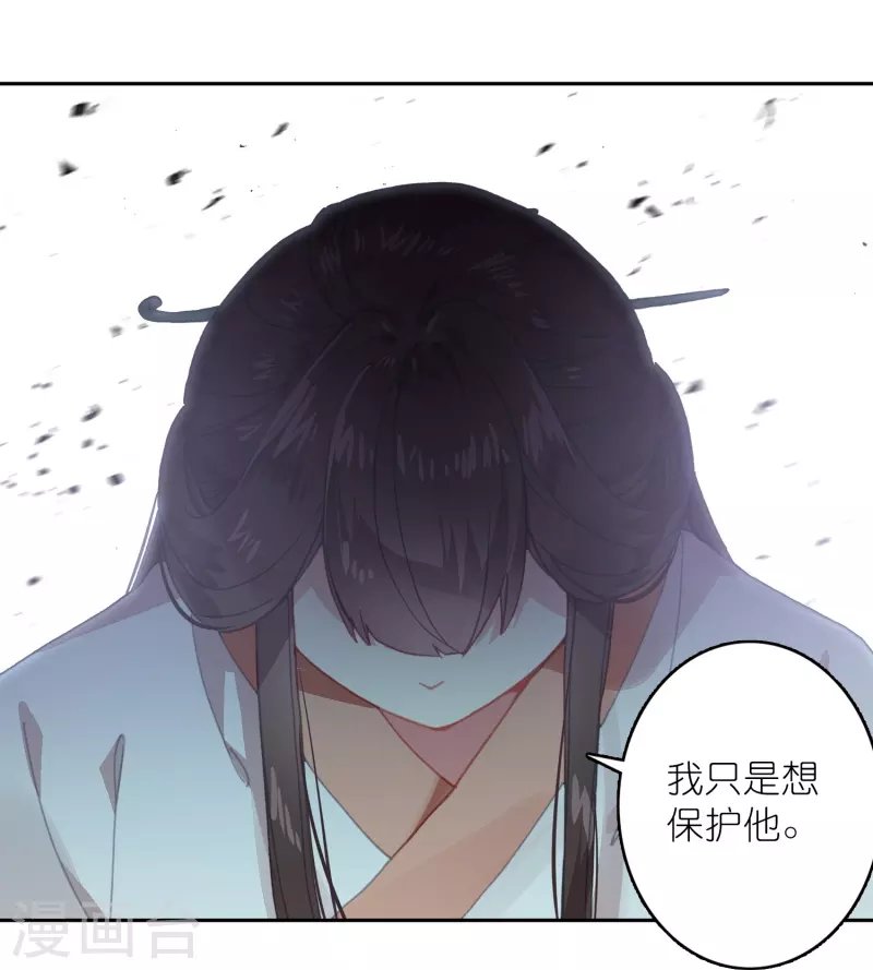 第33话 男人这奇怪的胜负欲