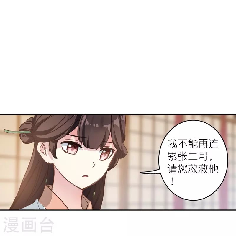 第33话 男人这奇怪的胜负欲