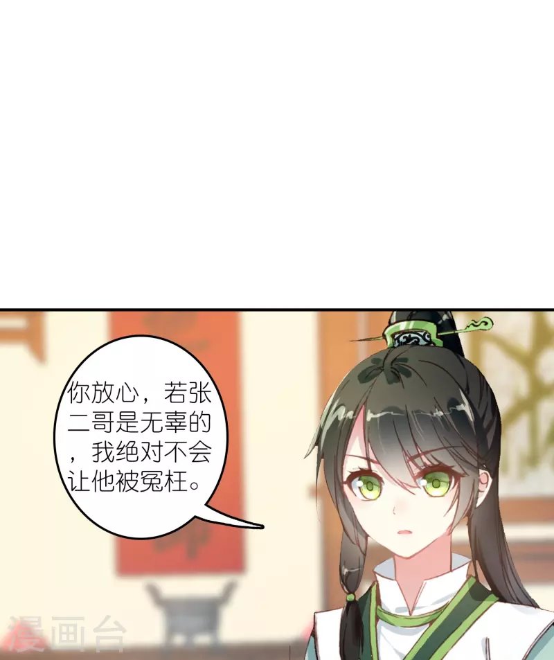 第33话 男人这奇怪的胜负欲