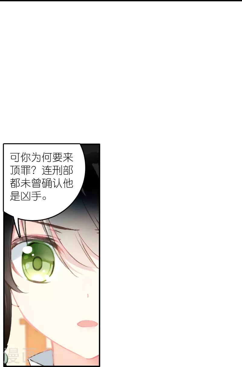 第33话 男人这奇怪的胜负欲