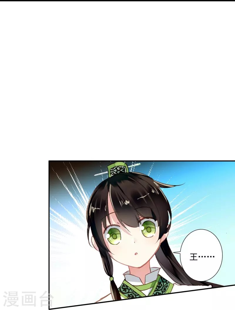 第33话 男人这奇怪的胜负欲