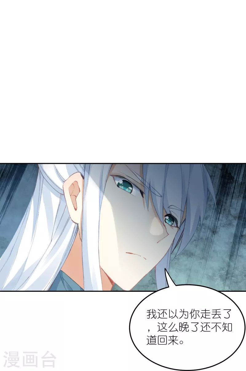 第33话 男人这奇怪的胜负欲
