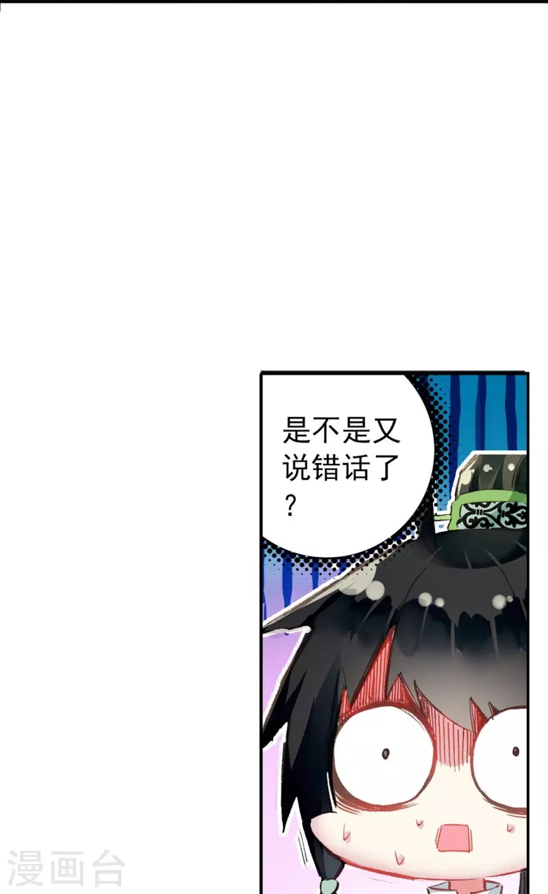 第33话 男人这奇怪的胜负欲