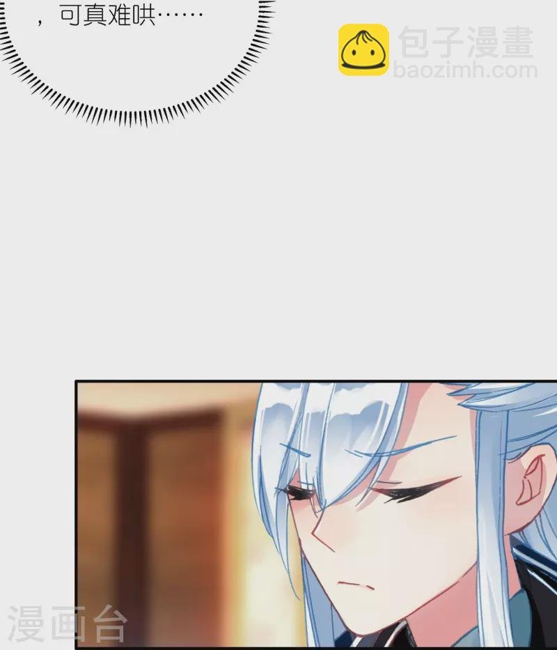 第33话 男人这奇怪的胜负欲