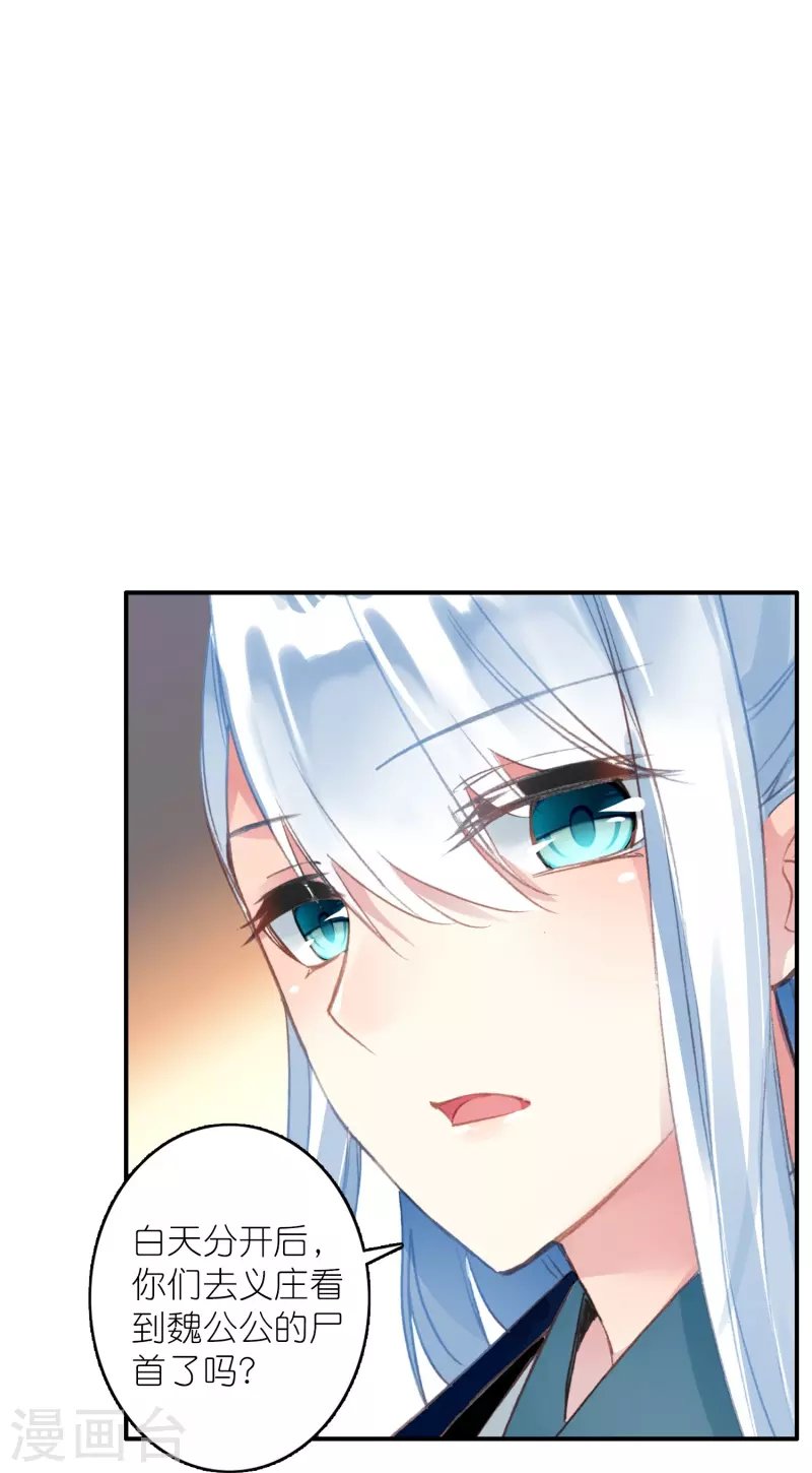 第33话 男人这奇怪的胜负欲
