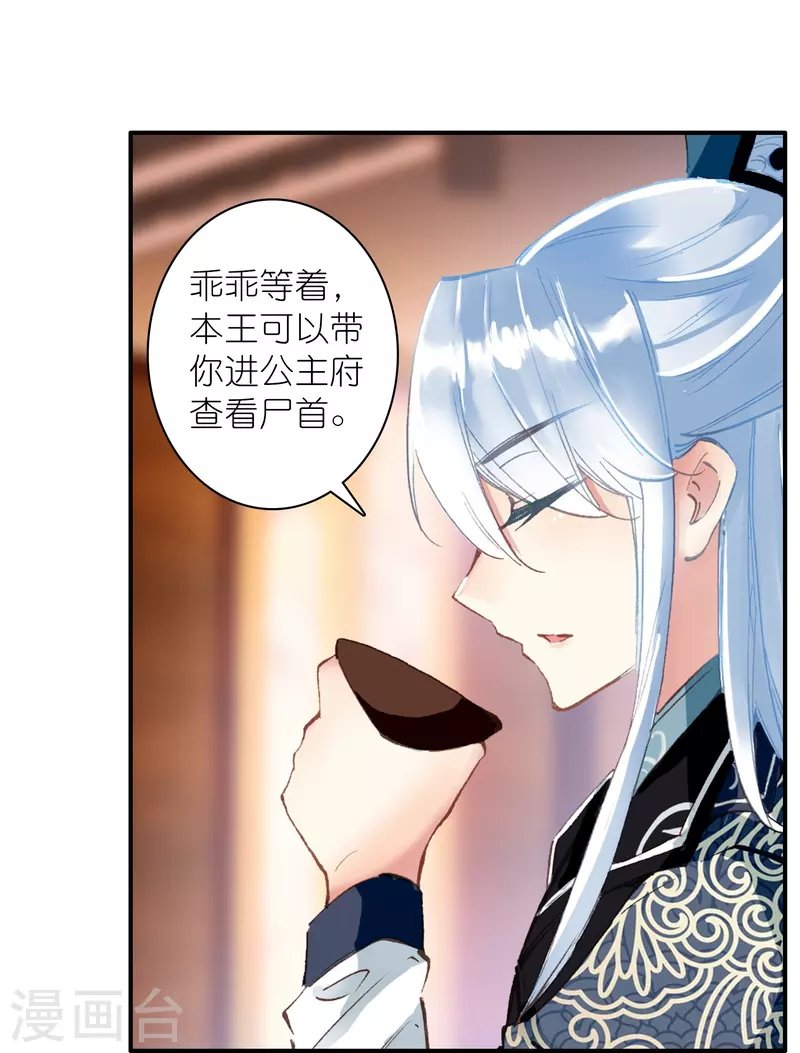 第33话 男人这奇怪的胜负欲