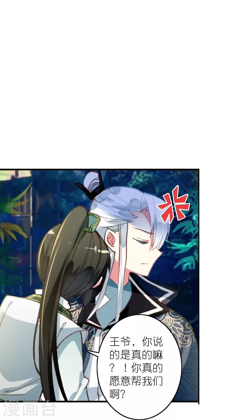 第33话 男人这奇怪的胜负欲