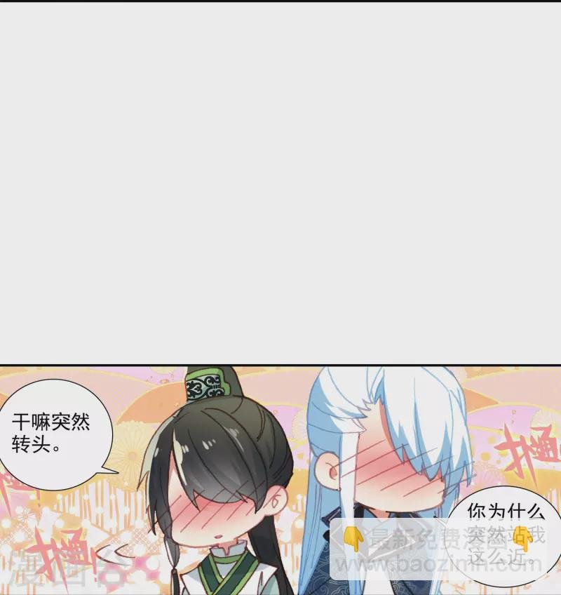 第33话 男人这奇怪的胜负欲
