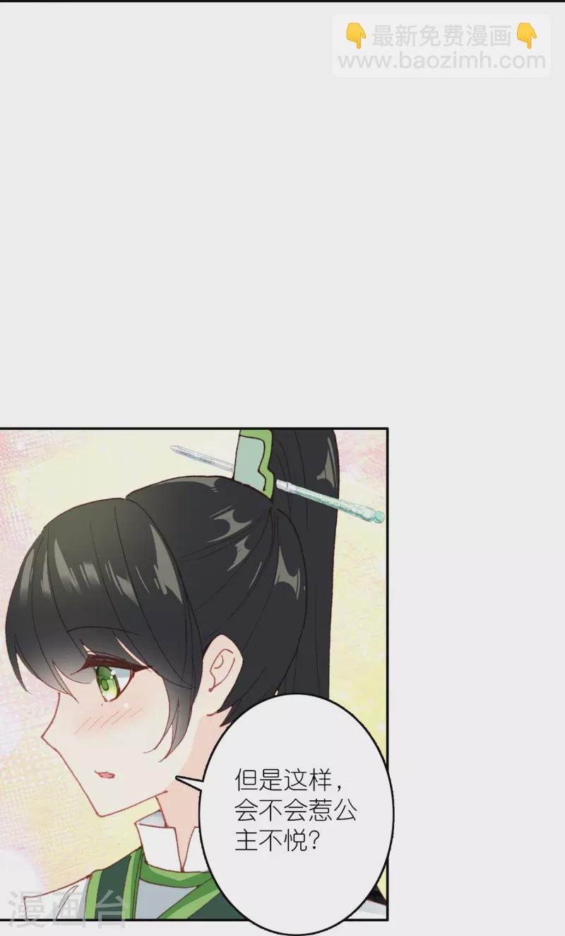 第33话 男人这奇怪的胜负欲