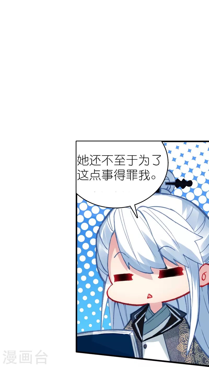 第33话 男人这奇怪的胜负欲