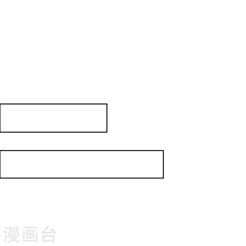 第34话 我把你当兄弟你居然想娶我？