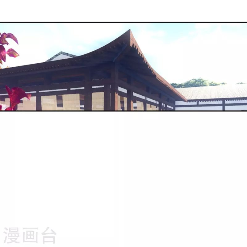 第34话 我把你当兄弟你居然想娶我？